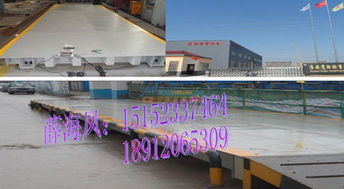 1 200噸 盱眙地磅 電子地磅廠家 生產(chǎn) 銷售