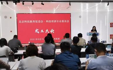 樂博樂博成為科技培訓專業委員會會員單位 教育科技開發的新里程碑