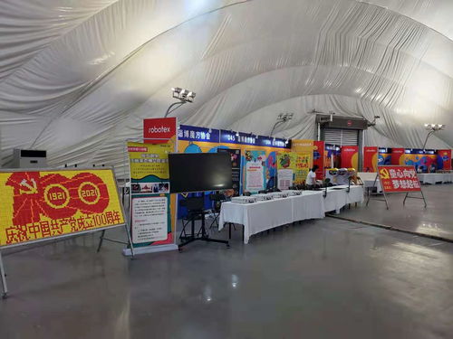 以諾科技教育強勢入駐Robotex世界機器人大會山東選拔賽，引領教育科技新浪潮