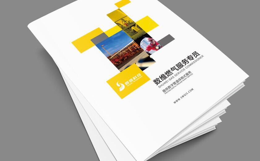 專業定做精品畫冊 設計、印刷與圖文制作的一站式解決方案