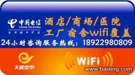 東莞工廠宿舍與公司無線網(wǎng)絡(luò)覆蓋工程解決方案